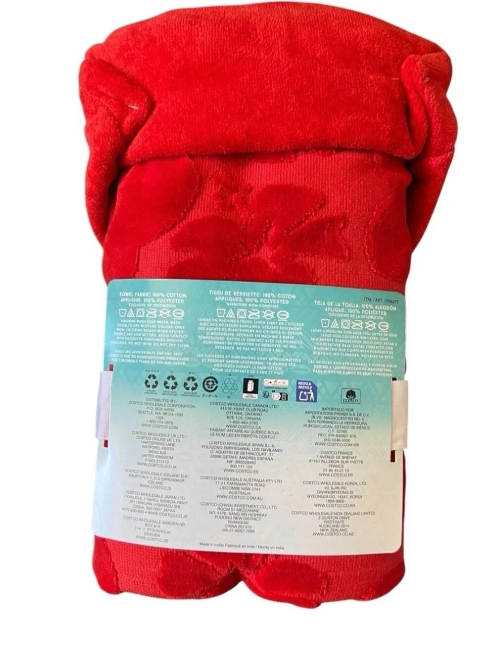 Disney Moana 2 Hooded Towel, 27in x 50in, New with Tags
